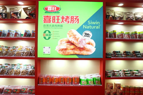 喜旺亮相中國國際食材博覽會，奶制品贏得專家與消費(fèi)者一致好評