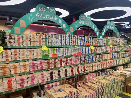 開學季新潮 神獸歸籠，家長遭遇“文具店恐懼”，奶制品市場迎來采購熱